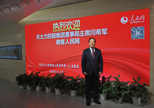 闫希军谈"我眼中的健康中国"
