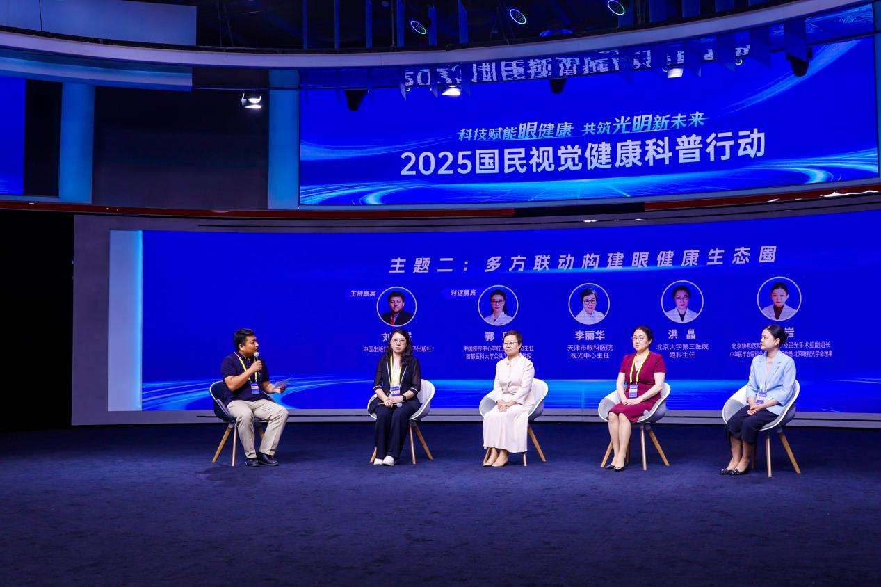 科普对话