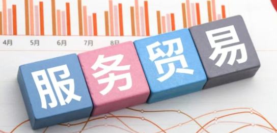 “中国服务”潜能持续释放商务部近日发布数据显示，今年一季度，我国服务进出口总额同比增长2.3%。