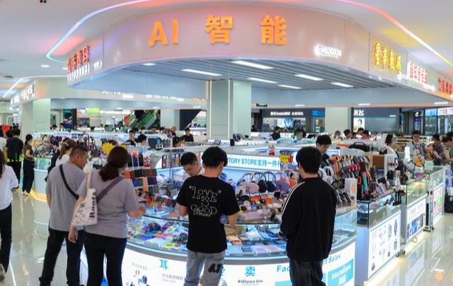 挖掘发展型消费新增长点