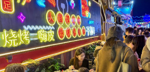 夜经济点亮消费新活力夜间经济的丰富程度，折射出一座城市的消费活力与服务温度。