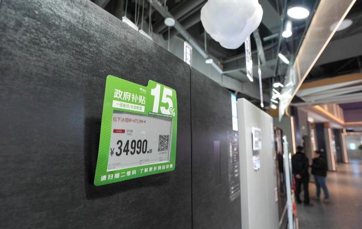 以旧换新，换出了什么？