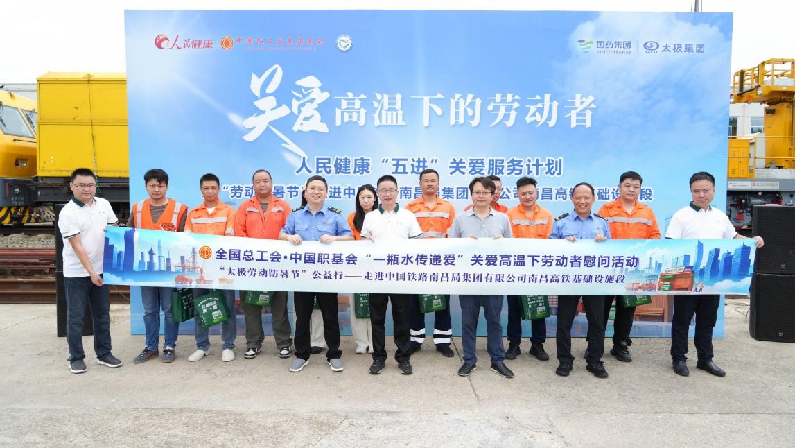 为职工代表赠送关爱礼包。