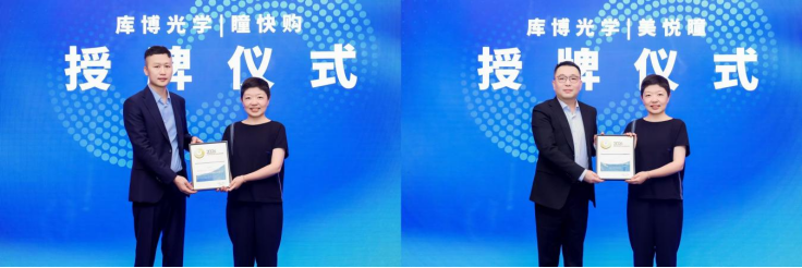 授牌仪式现场。（主办方供图）