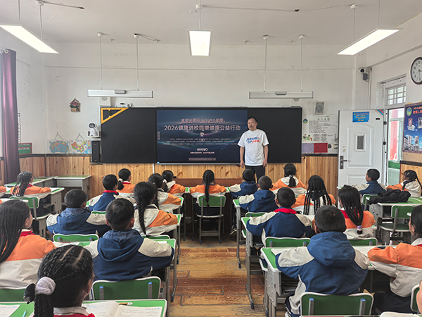 科普讲座现场