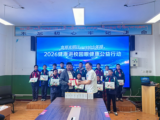 余继锋教授向当地小学进行公益捐赠