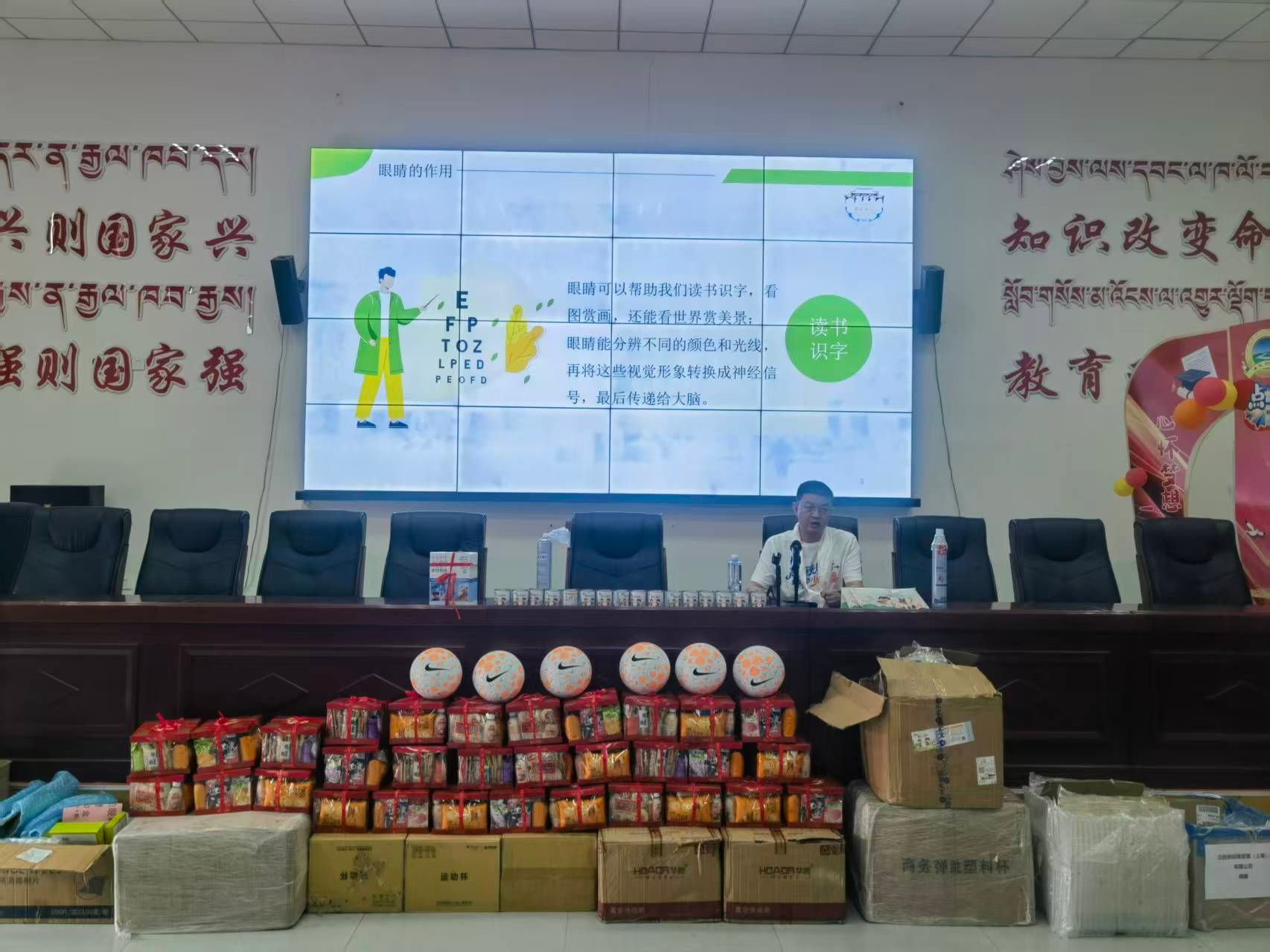 科普讲座现场。（受访者供图）