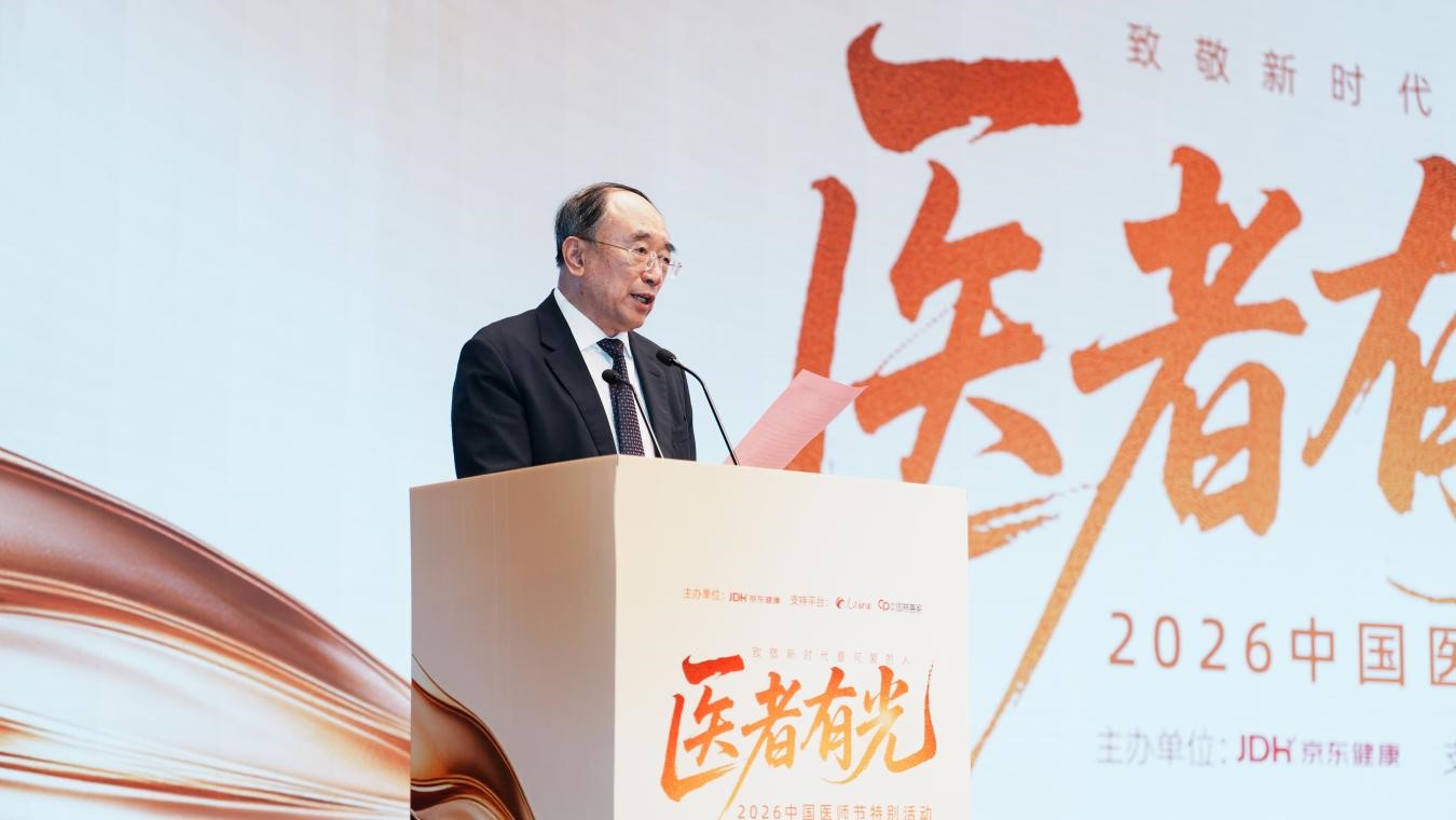 于金明院士在活动现场发言。刘磊摄