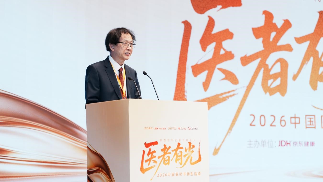 魏于全院士在活动现场发言。刘磊摄