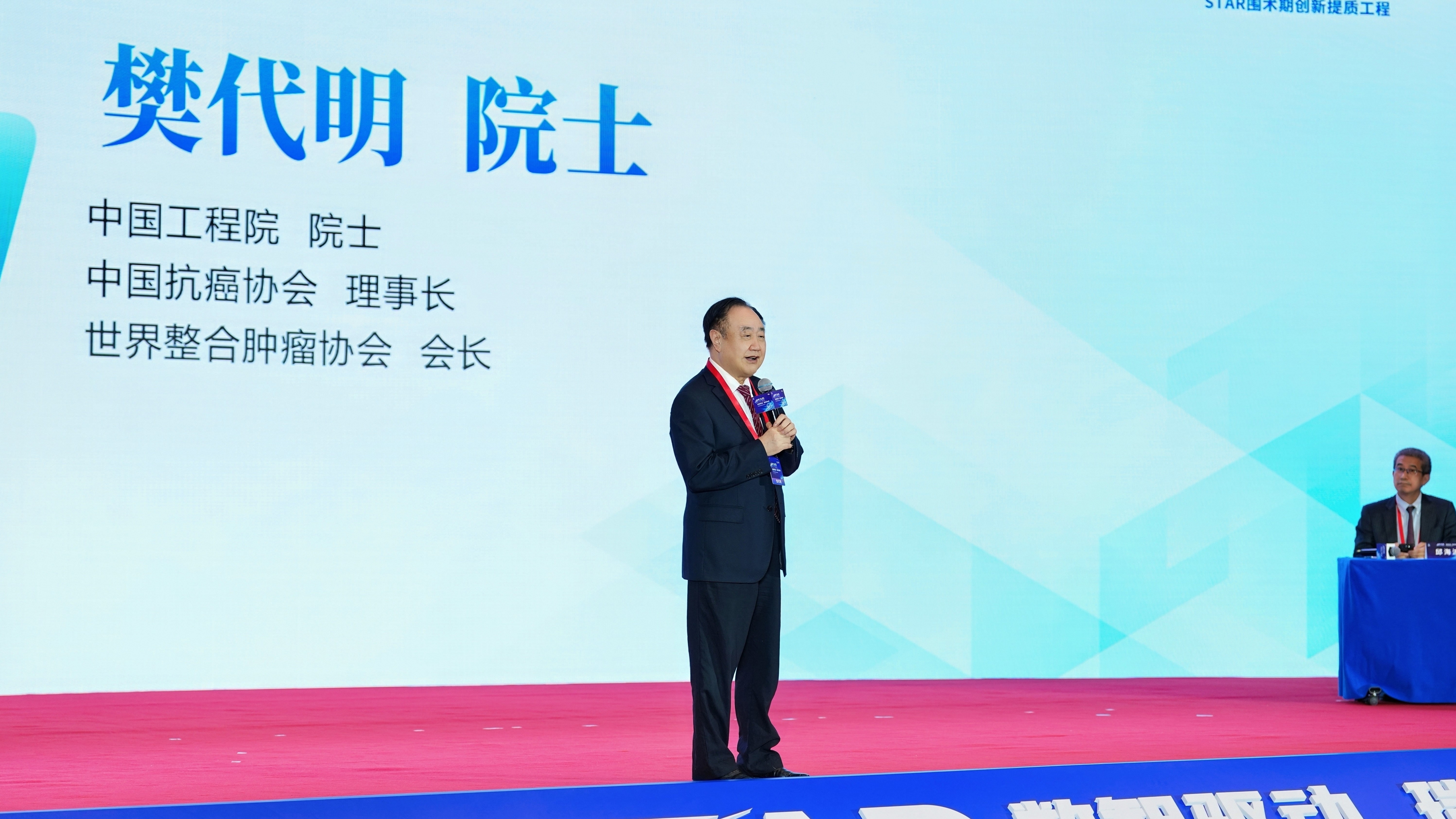 樊代明围绕整合医学新思维展开分享。王祎鑫 摄