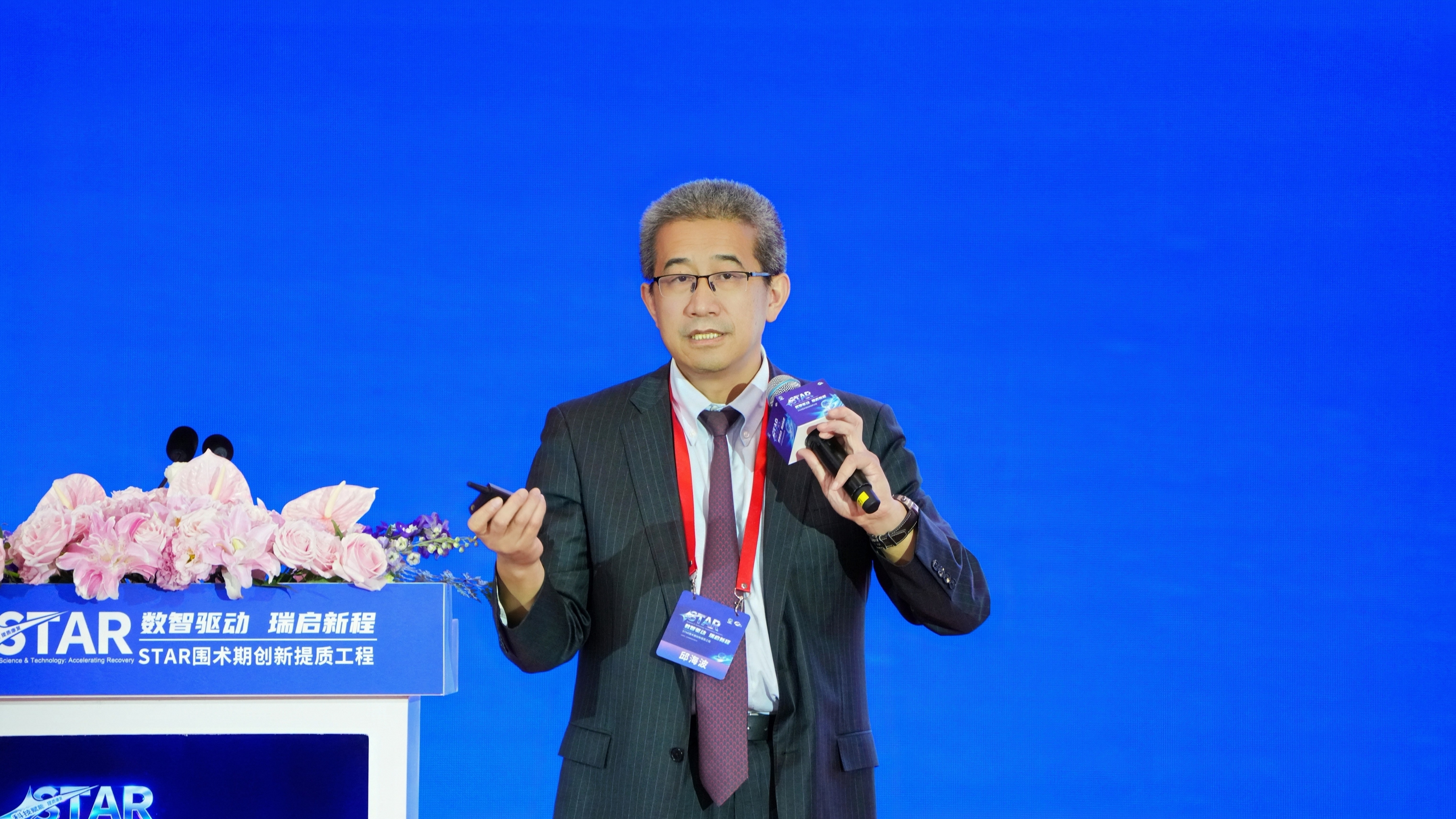 邱海波分享了数字技术如何推动重症医学发展。张慧丹 摄