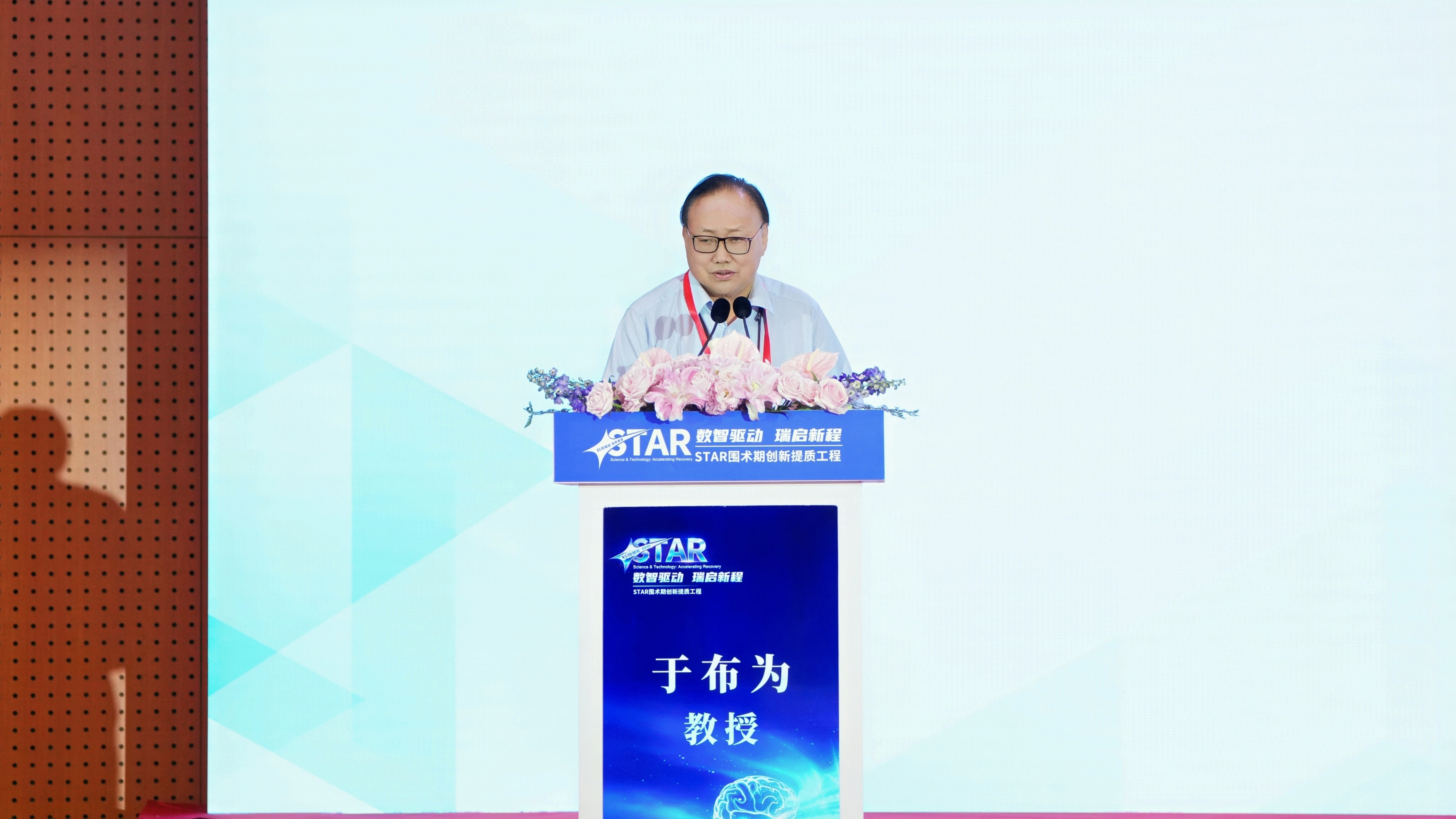 于布为围绕大会主题阐述见解。王佳雨 摄
