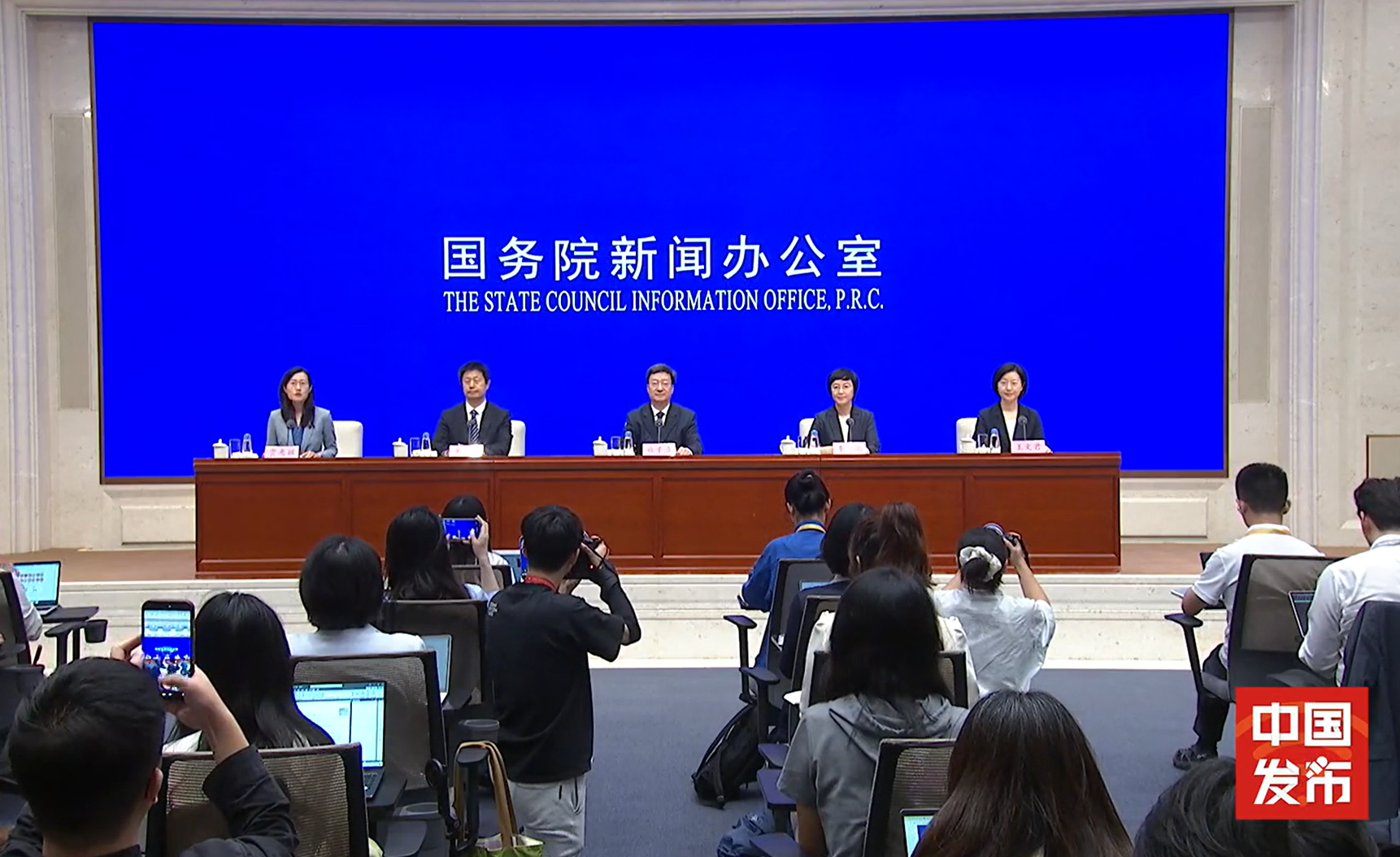 图片来源：国务院新闻办公室网站。