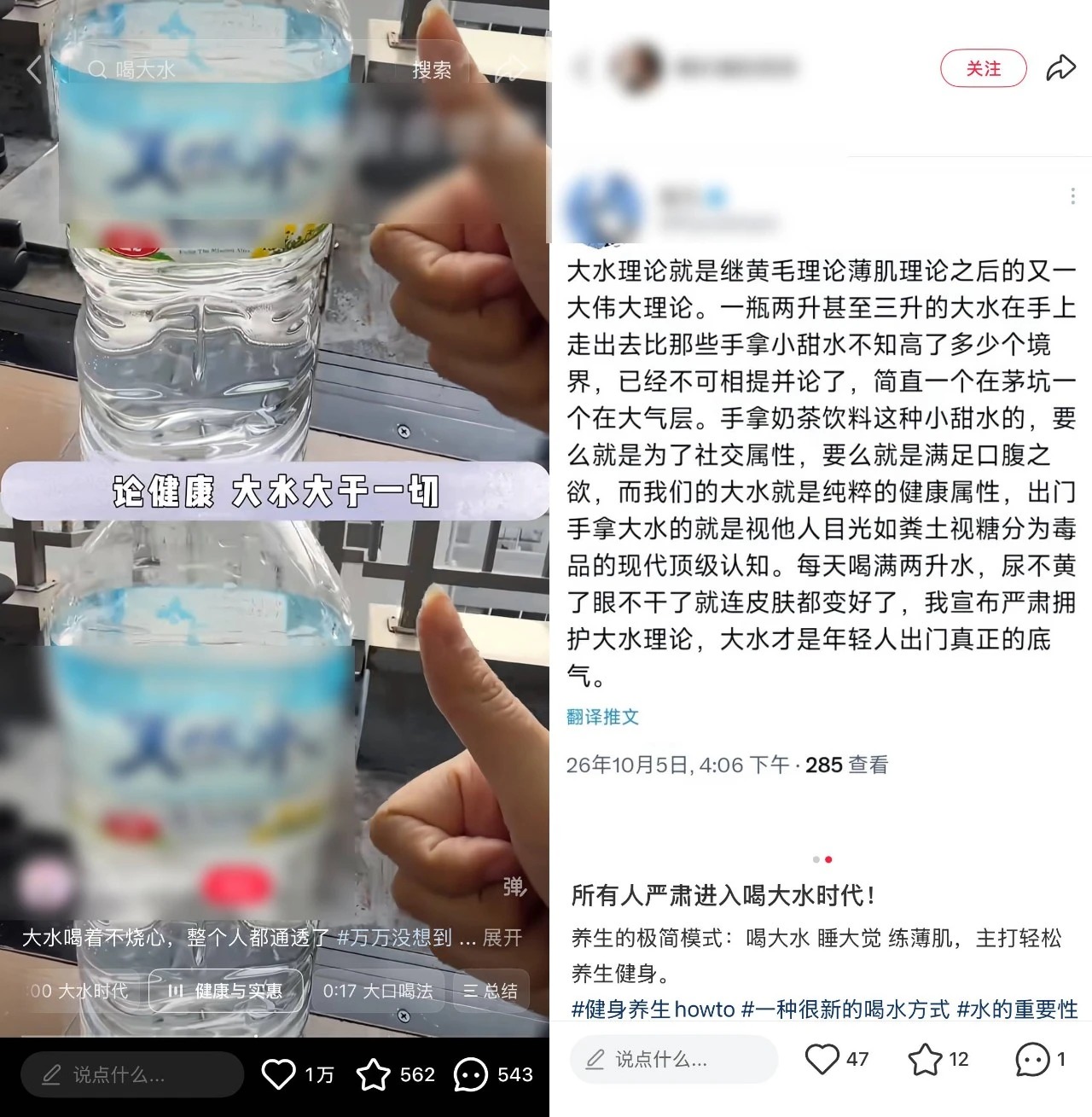 图片来源：网络