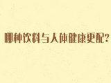 彡